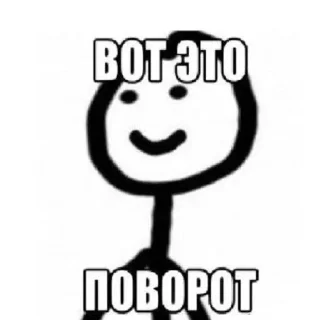 😱 emoji Человечек Telegram sticker 14 of 71
