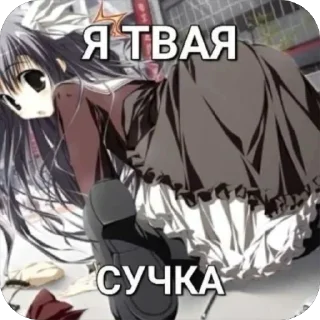 🥵 emoji пиздес💋 ➡️ @Ctikerubot Telegram sticker 12 of 42