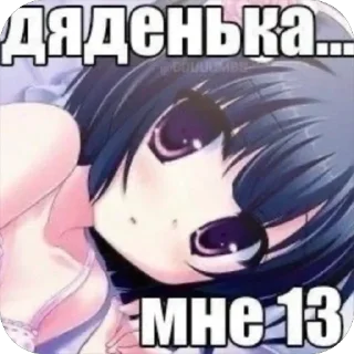 😓 emoji пиздес💋 ➡️ @Ctikerubot Telegram sticker 18 of 42