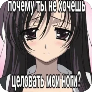 😭 emoji пиздес💋 ➡️ @Ctikerubot Telegram sticker 6 of 42