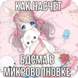 😏 emoji пиздес💋 ➡️ @Ctikerubot Telegram sticker 11 of 42