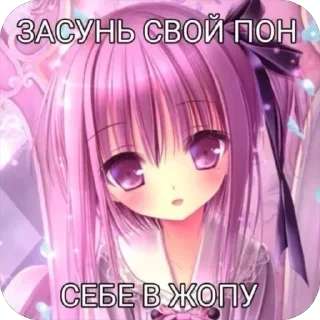 😃 emoji пиздес💋 ➡️ @Ctikerubot Telegram sticker 13 of 42