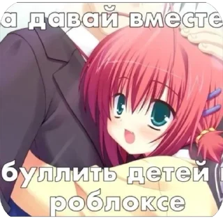 😇 emoji пиздес💋 ➡️ @Ctikerubot Telegram sticker 9 of 42