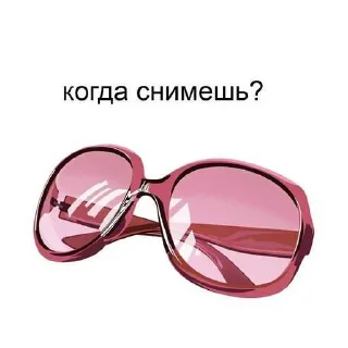 😘 emoji для тебя💋 ➡️ @Ctikerubot Telegram sticker 22 of 41