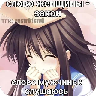 🫥 emoji пиздес💋 ➡️ @Ctikerubot Telegram sticker 5 of 42