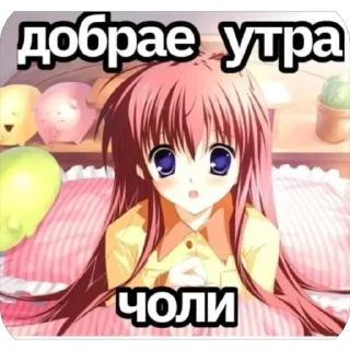 ☀️ emoji пиздес💋 ➡️ @Ctikerubot Telegram sticker 22 of 42