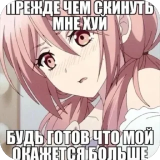 😁 emoji пиздес💋 ➡️ @Ctikerubot Telegram sticker 8 of 42