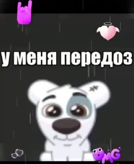 😘 emoji @Meepanat💋стикеры ➡️ @Ctikerubot Telegram sticker 19 of 30