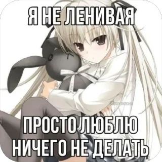 👍 emoji пиздес💋 ➡️ @Ctikerubot Telegram sticker 24 of 42