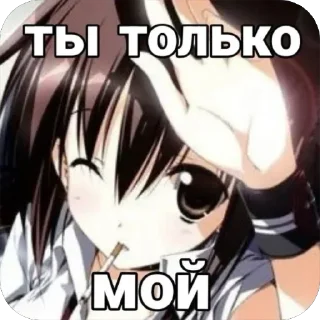 💗 emoji пиздес💋 ➡️ @Ctikerubot Telegram sticker 14 of 42