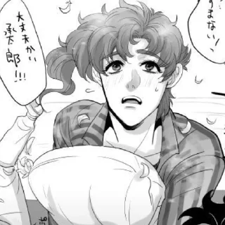 💬 emoji Kakyoin Noriaki( @Stikerslissa ) Telegram sticker 20 of 31