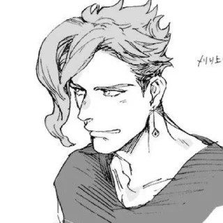 💬 emoji Kakyoin Noriaki( @Stikerslissa ) Telegram sticker 9 of 31