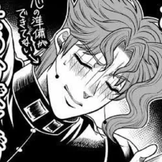 💬 emoji Kakyoin Noriaki( @Stikerslissa ) Telegram sticker 16 of 31