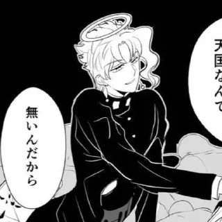 💬 emoji Kakyoin Noriaki( @Stikerslissa ) Telegram sticker 21 of 31
