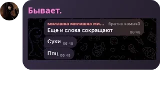 🦸‍♂️ emoji Беседа | 𝔭𝔢𝔯𝔣𝔢𝔠𝔱𝔩𝛾 𝔦 pack by @QuotLyBot Telegram sticker 6 of 10