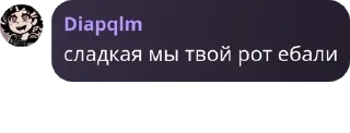 Sticker from Беседа tcoaal🥩 pack by @QuotLyBot