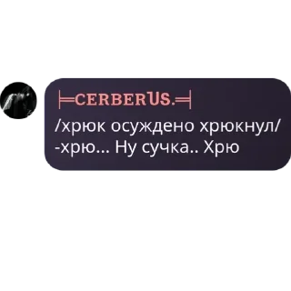🔥 emoji ᎻϴͲϴᏦᎬ mem Telegram sticker 2 of 101
