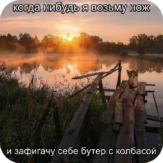 Sticker from @weqneh делала