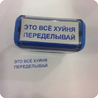 Sticker from What?