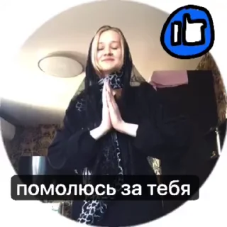 Sticker from KXSAN