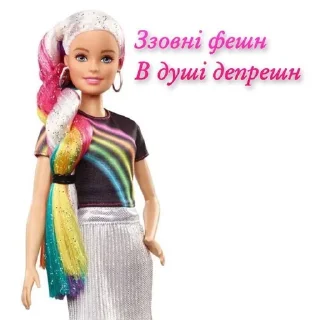 Sticker from сало з цибулею