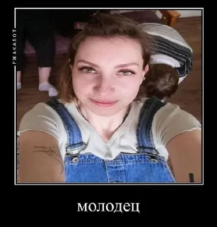 🥰 emoji поклоняюсь серафиме владимировне Telegram sticker 1 of 59
