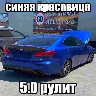Sticker from лексус прокуратура