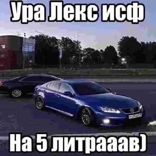 🌟 emoji лексус прокуратура Telegram sticker 9 of 66