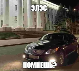 🌟 emoji лексус прокуратура Telegram sticker 7 of 66