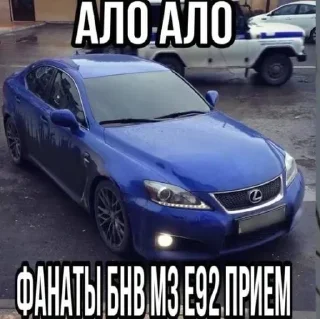🌟 emoji лексус прокуратура Telegram sticker 8 of 66