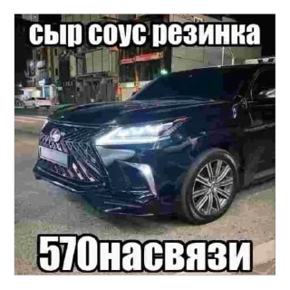 🫥 emoji лексус прокуратура Telegram sticker 22 of 66