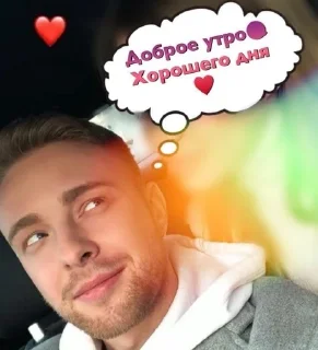 Sticker from Крор егид