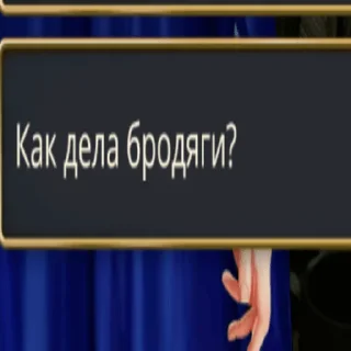 Sticker from Для Тебя