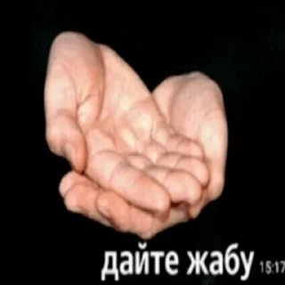 Sticker from Для Тебя