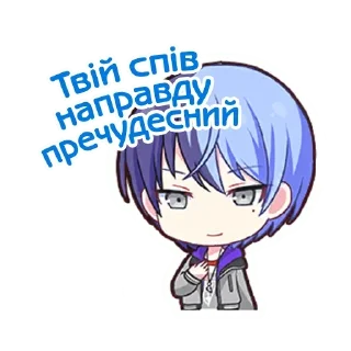 ☕️ emoji .⊹ тоя @fuyukostickers ♡ Telegram sticker 17 of 120