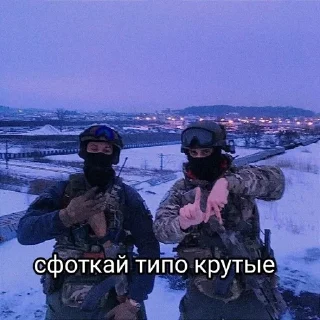 Sticker from милитари