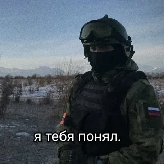 Sticker from милитари