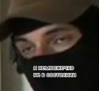 Sticker from милитари