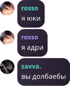 🎅 emoji шлюхсовет Telegram sticker 6 of 49