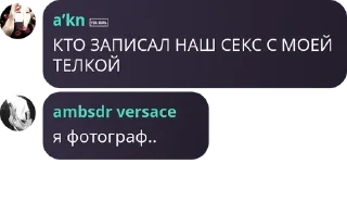 🤢 emoji шлюхсовет Telegram sticker 17 of 49