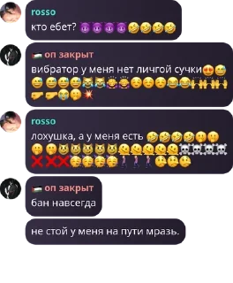 😈 emoji шлюхсовет Telegram sticker 5 of 49