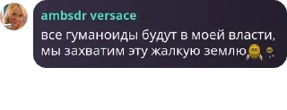 🤬 emoji шлюхсовет Telegram sticker 21 of 49