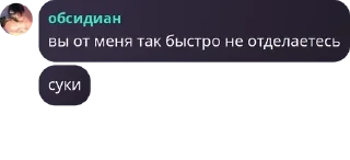 🚇 emoji шлюхсовет Telegram sticker 9 of 49