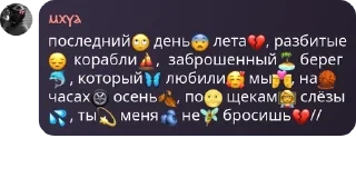 🙄 emoji 𝑅𝐾 - 𝐼𝑀𝑃𝑅𝑂𝑀𝑎𝑠𝑙𝑒𝑛� pack by @QuotLyBot Telegram sticker 11 of 88