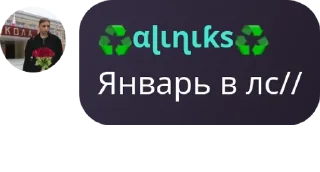 🏺 emoji 𝑅𝐾 - 𝐼𝑀𝑃𝑅𝑂𝑀𝑎𝑠𝑙𝑒𝑛� pack by @QuotLyBot Telegram sticker 13 of 88