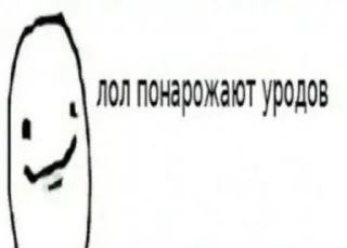 хз sticker 3