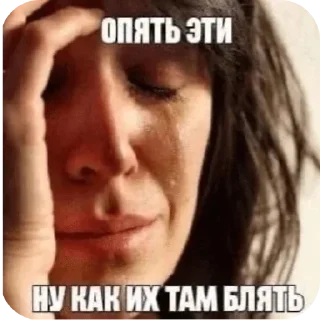 хз sticker 1