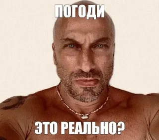 🌟 emoji хз Telegram sticker 16 of 119
