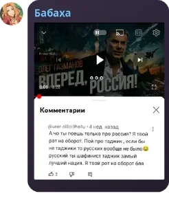 Sticker from 🇷🇺Русская Национальная Импер pack by @QuotLyBot