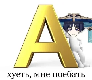 🌟 emoji 👹перденшин👹 by @heart_meow Telegram sticker 18 of 43